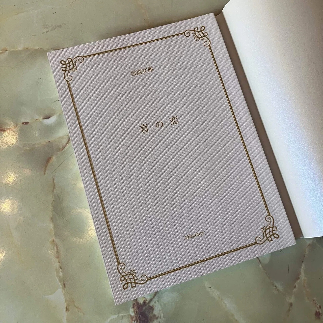 word芸人の同人誌装丁まとめ①｜床