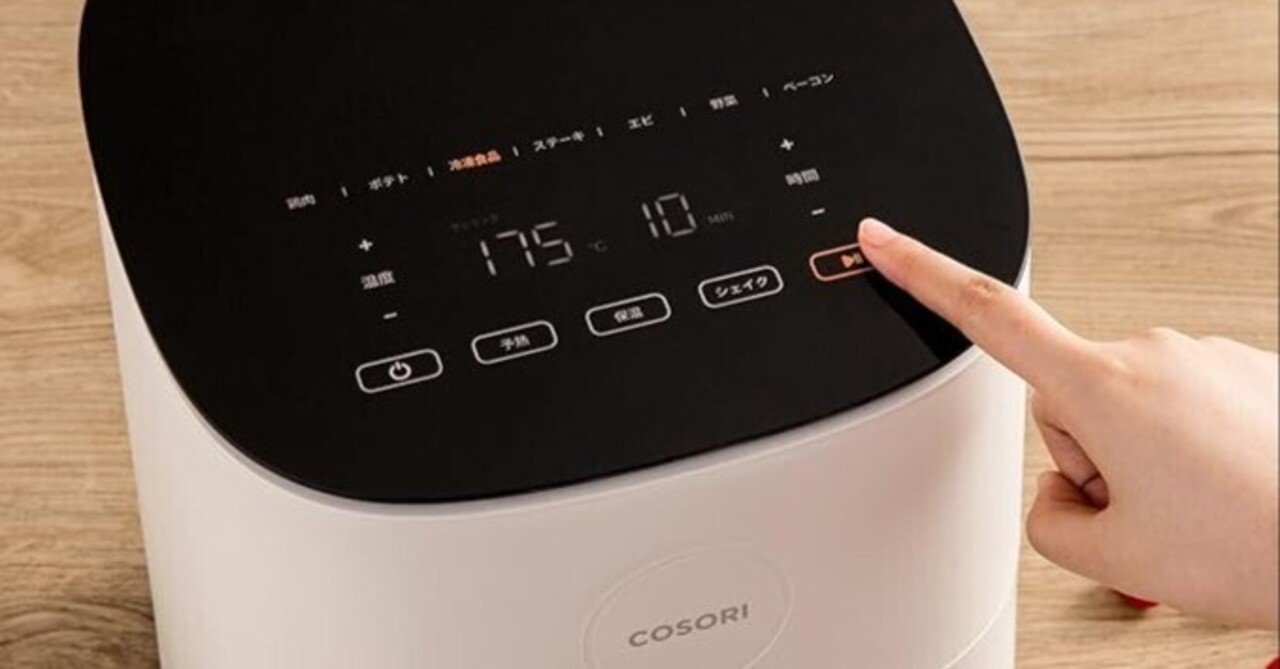 COSORIノンフライヤー CAF-L501-WJP レシピあり 人気　値下げ 月額2,380円レンタルプラン：COSORI PRO LE 4.7L ノンフライヤー CAF