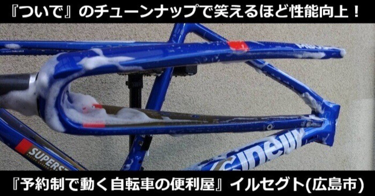 オーバーホールついでに悪魔的チューンで笑えるほど性能アップした話