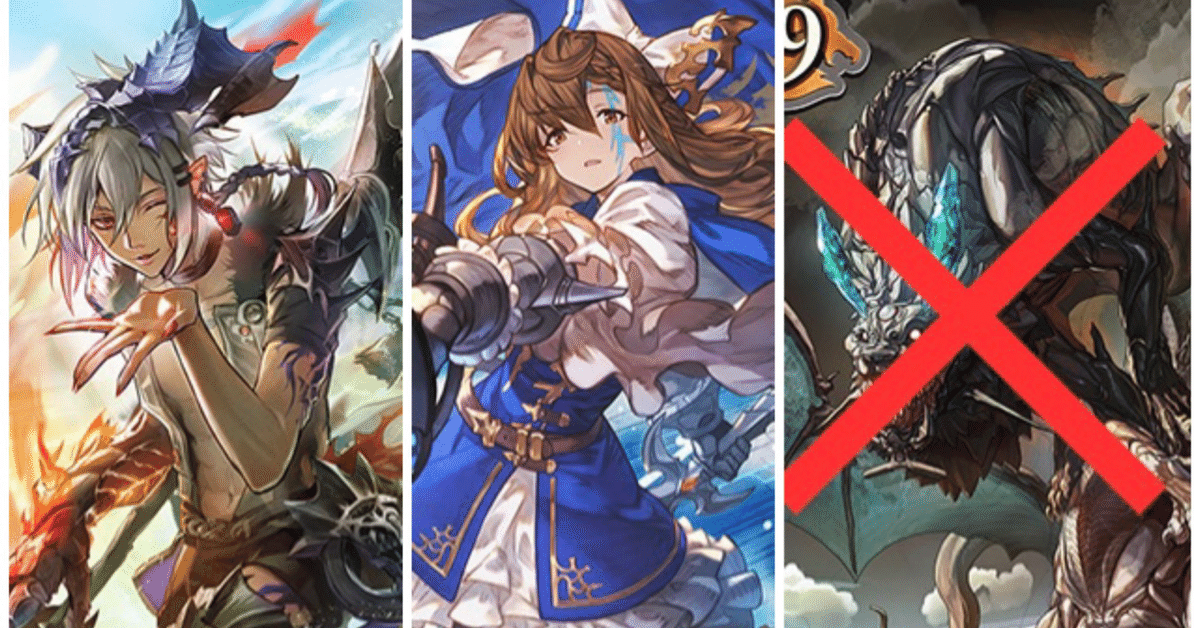 エボルヴ】メイシア入り7ドラのススメ｜栞(雑多)