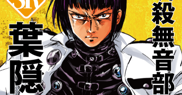 葉隠 自分の人生に多大なる影響を及ぼしたもので打線組んだ 1番打者 山口貴由作品 Mt基地 Note