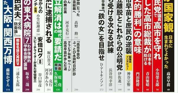 保田興重郎の文学 前田英樹著 保田興重郎の文学 前田英樹著 保田與重郎の文学 | 前田 英樹