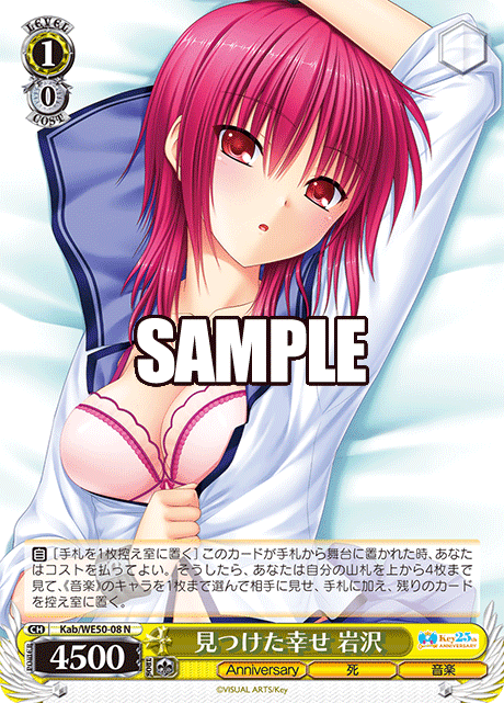 WS】Angel Beats!新カードが公開｜カルートF