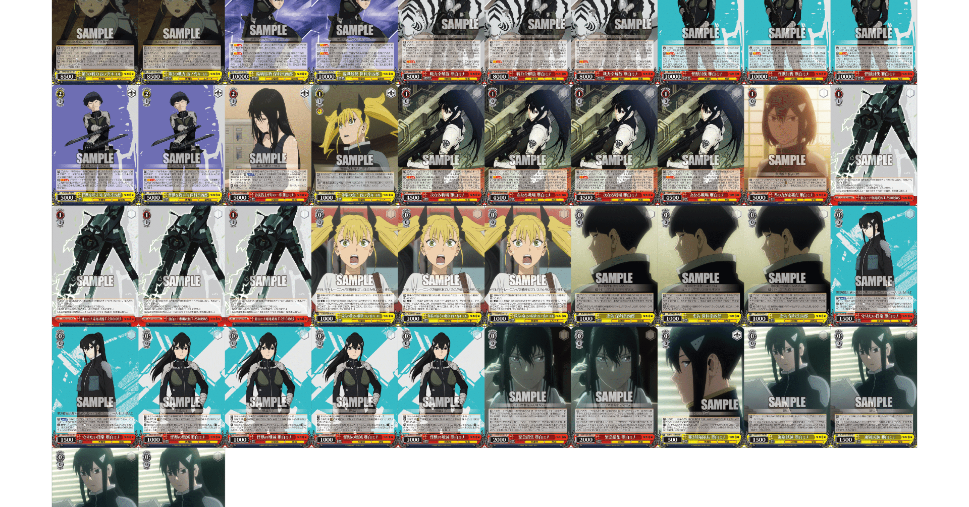 今期No. 1不快感（！？）8扉怪獣8号｜すくな