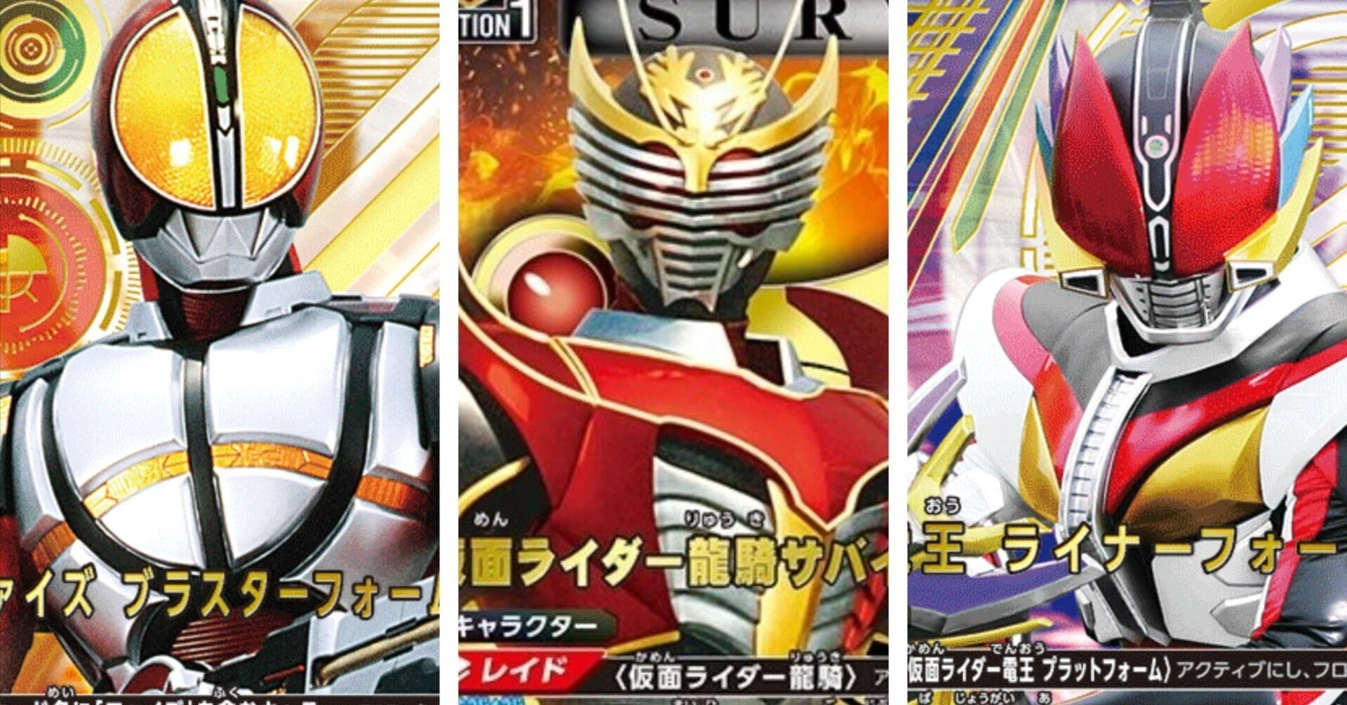 赤の仮面ライダーデッキを考えてみる|コン 赤の仮面ライダーデッキを考えてみる|コン