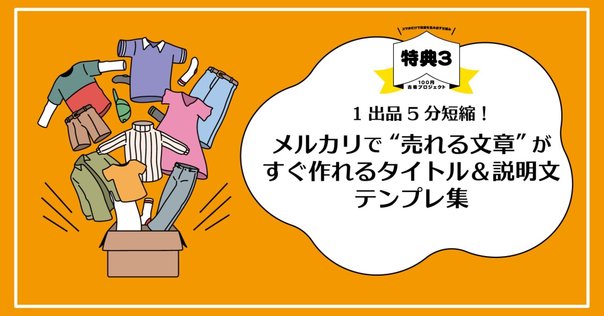 これ以上のお値引きは考えておりません。 2025年最新】値引きは考えておりませんの人気アイテム - メルカリ