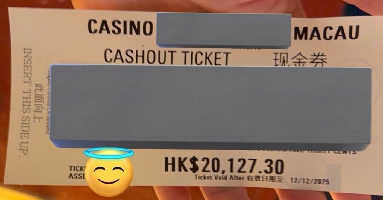 マカオ旅行】なんとなくカジノに行ったら30万円以上当たった話