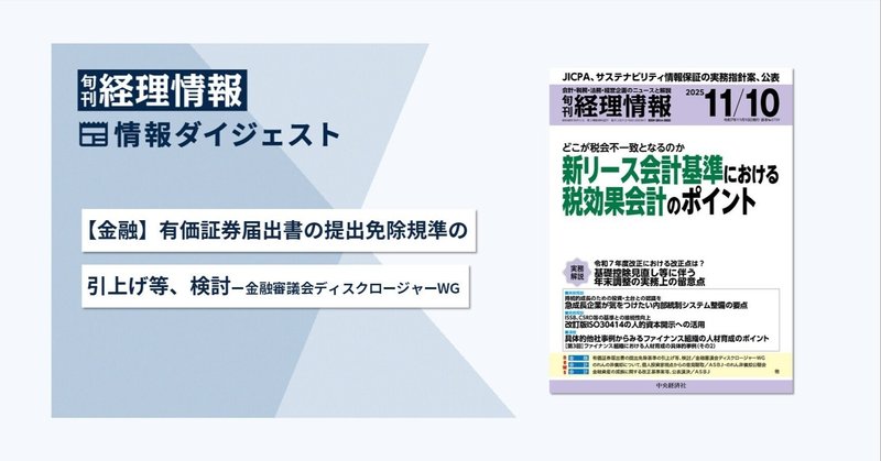 【帯付き】人件費をめぐる会計処理と税務 : Q&Aで基礎からスッキリわかる 帯付き】人件費をめぐる会計処理と税務 : Q&Aで基礎からスッキリ