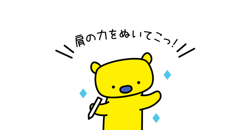 何度も転職してしまうのが悩み？