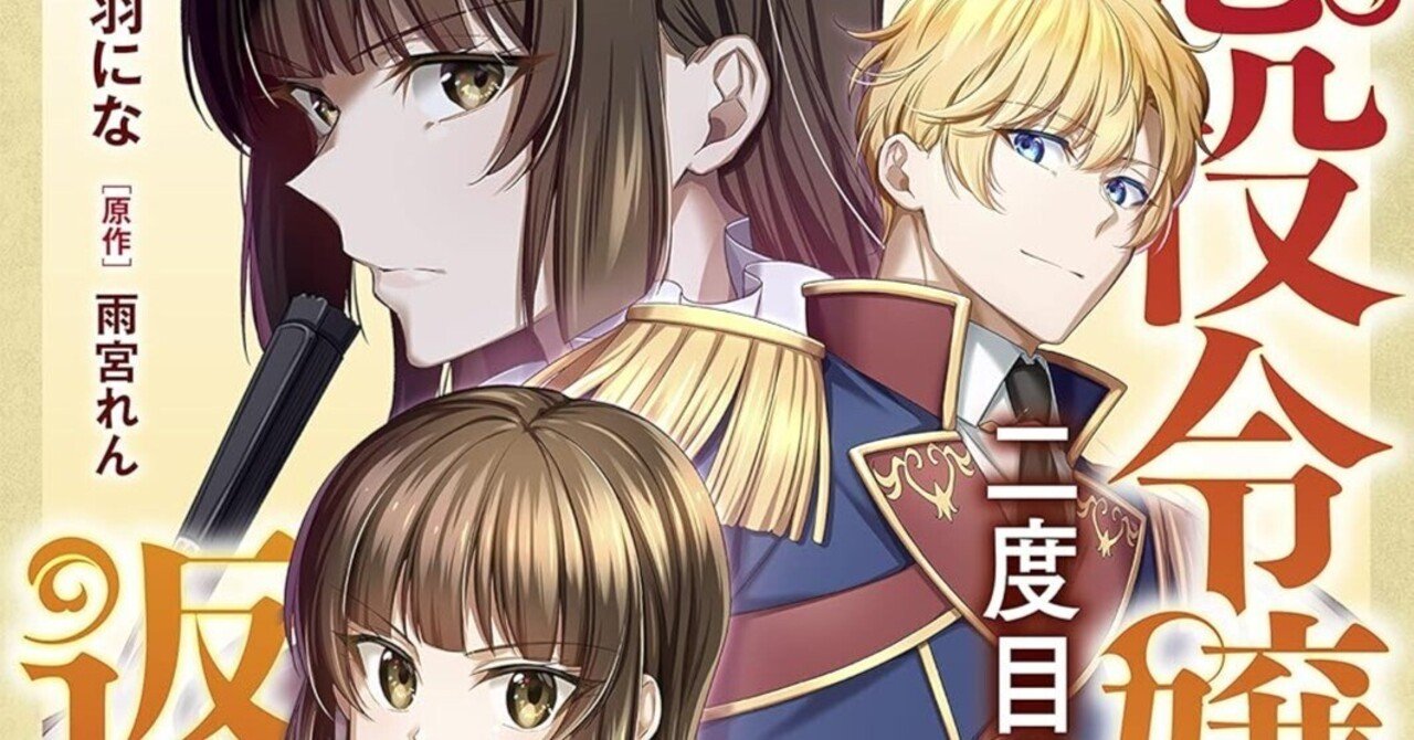 30冊まとめて★ベリーズ文庫② 君が好き。 完璧で女嫌いなカレとの恋 （１） &frasl; 田崎くるみ ＜電子版