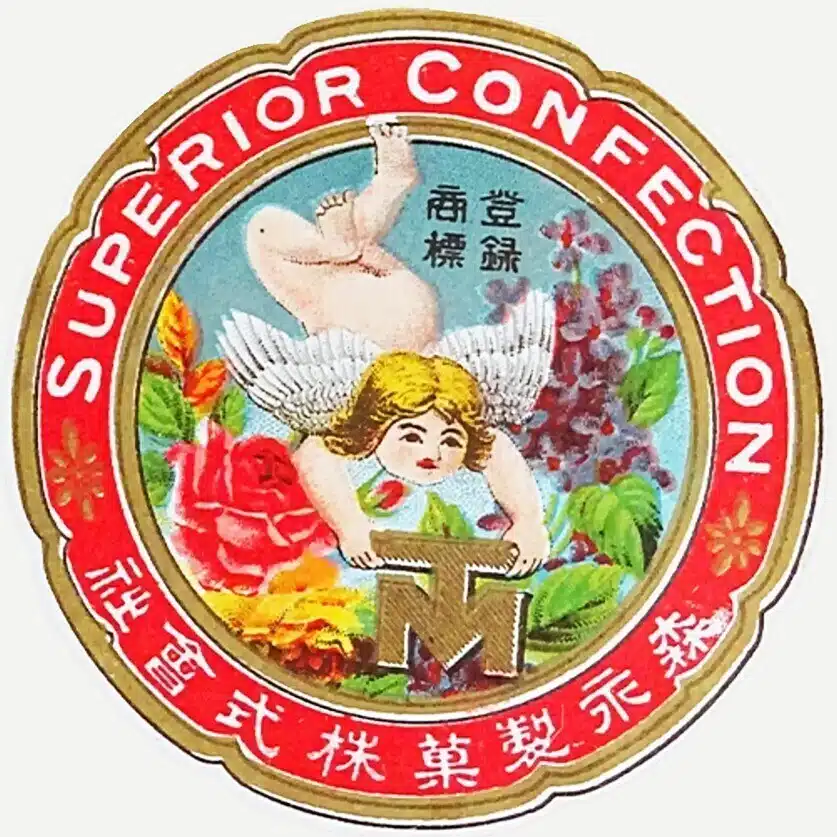 平尾賛平商店レート化粧料｜三輪