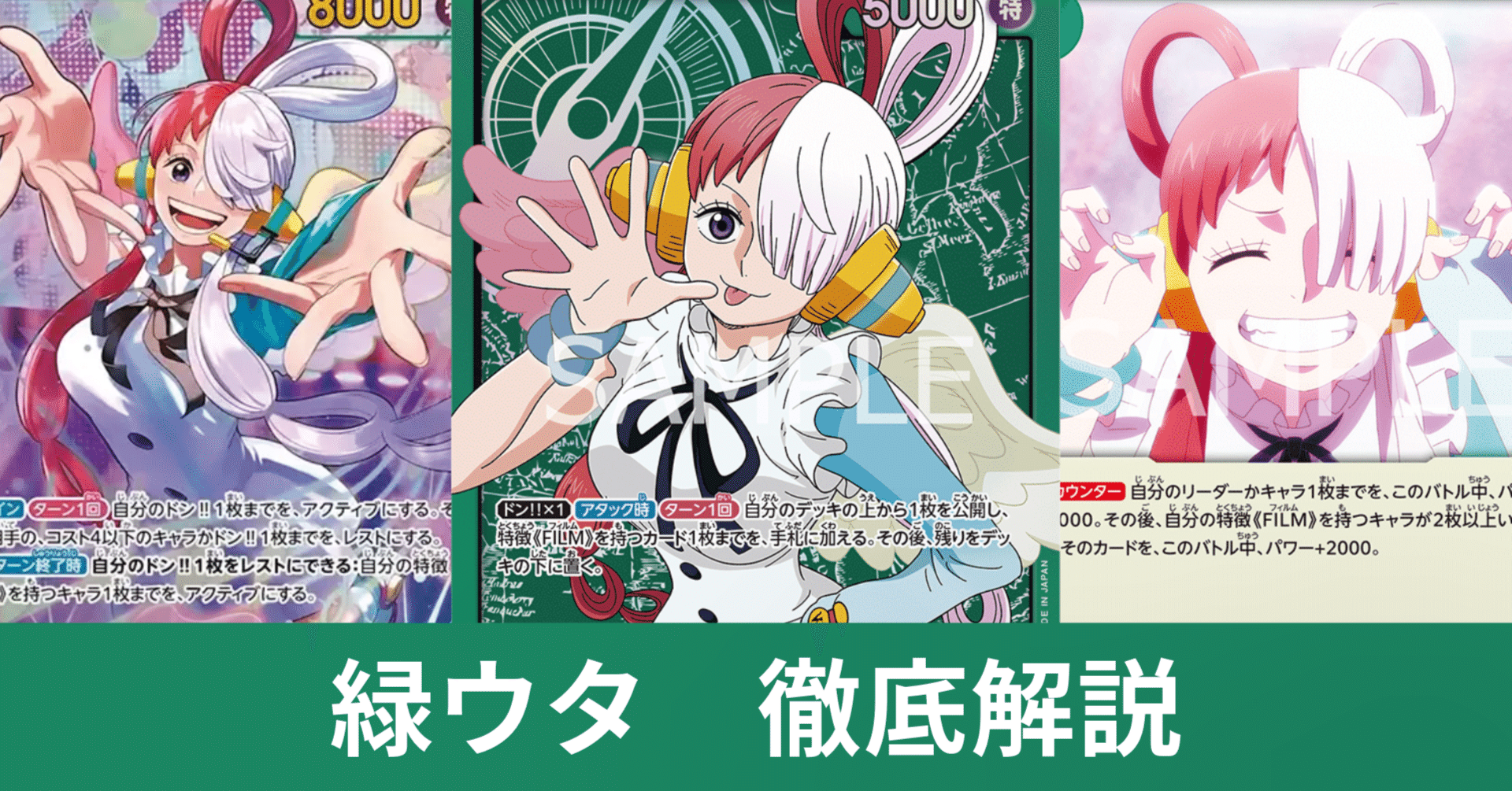 緑ウタデッキ フラッグシップ優勝構築 最終値下げ フラッグシップ