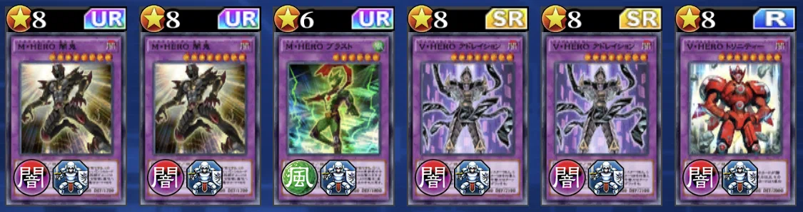 デッキ紹介】HERO集結！デッキ【遊戯王デュエルリンクス】｜オボロ