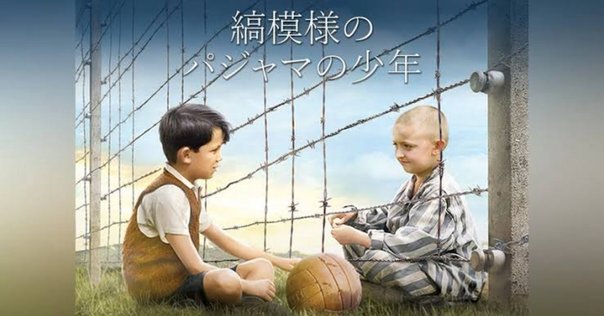 映画『ジャンヌ・ダルク』（リュック・ベッソン監督）を観た