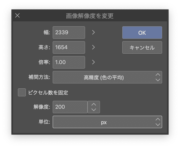 後付けで強引にアニメーション用clipデータを作る Kwks Workshop Note 後付けで強引にアニメーション用clipデータを作る Kwks Workshop Note