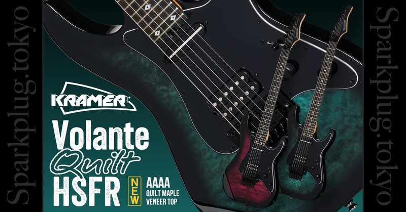 製品紹介】80s HR/HMと言えばクレイマー - エレキギター｜Sparkplug