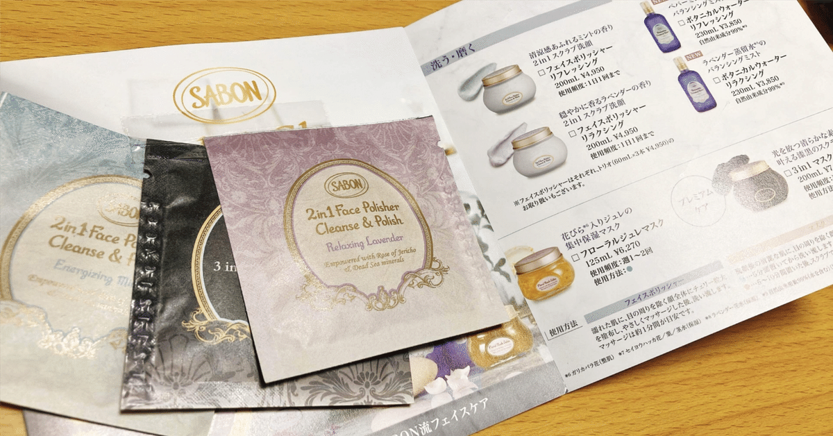 断捨離中☆コスメなど【簡易包装】様 リクエスト 3点 10月15日までお取り置き 断捨離中☆コスメなど【簡易包装】様 リクエスト 3点 10月15日までお