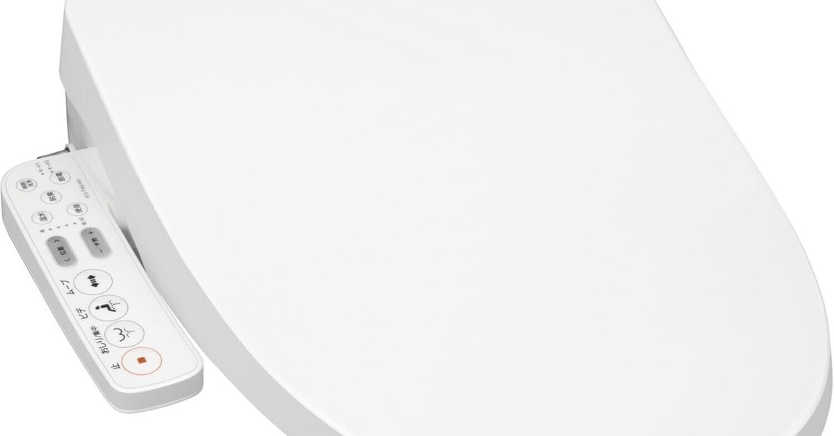 TOSHIBA 温水洗浄便座 SCS-T162(N) 2025年最新】東芝の温水洗浄便座 SCS-T162(W)で毎日の快適さが