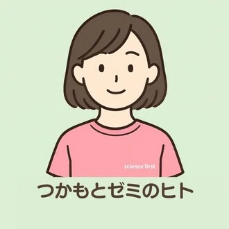 つかもとゼミのヒト＠分子栄養学・解剖生理学・神経科学