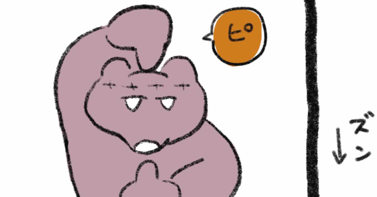 くま漫画 🧠｜sakupikun