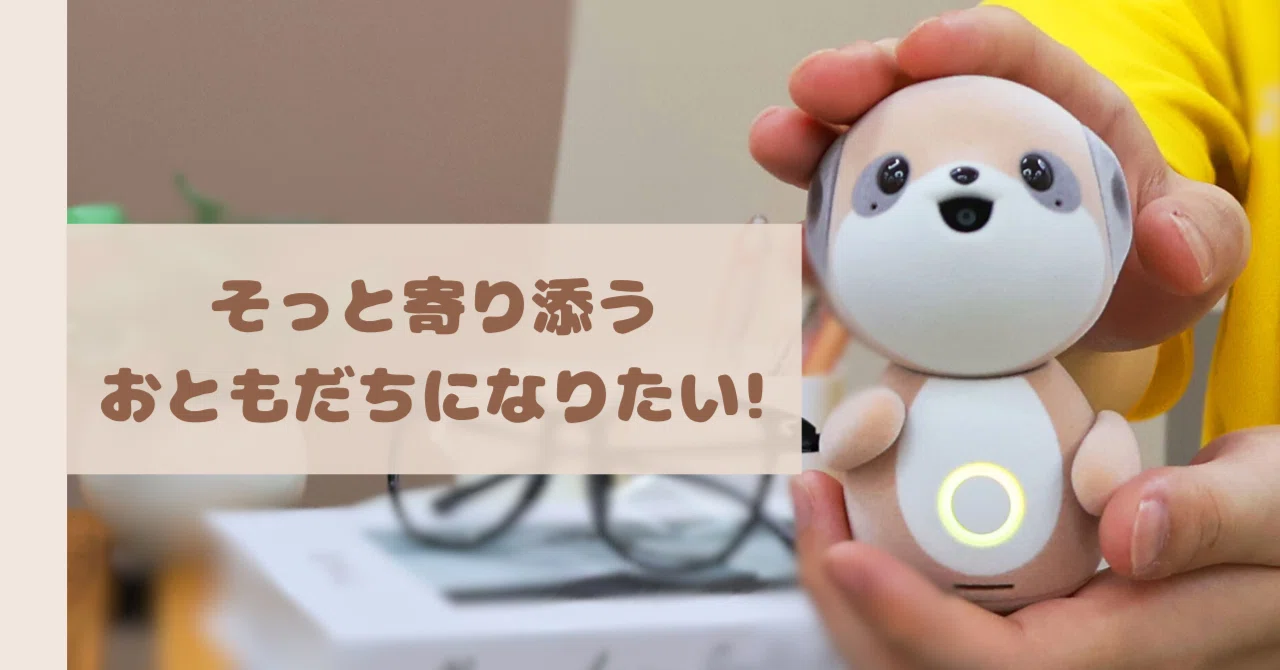 ポケとも｜シャープ公式｜note