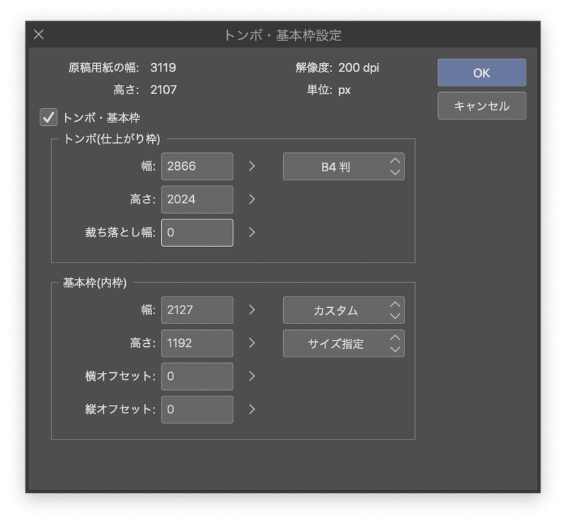 後付けで強引にアニメーション用clipデータを作る Kwks Workshop Note 後付けで強引にアニメーション用clipデータを作る Kwks Workshop Note