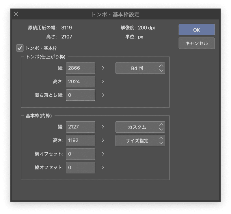 後付けで強引にアニメーション用clipデータを作る Kwks Workshop Note