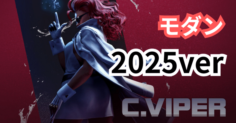 ストリートファイター6｜にこ太郎Gaming｜note