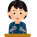 チップル