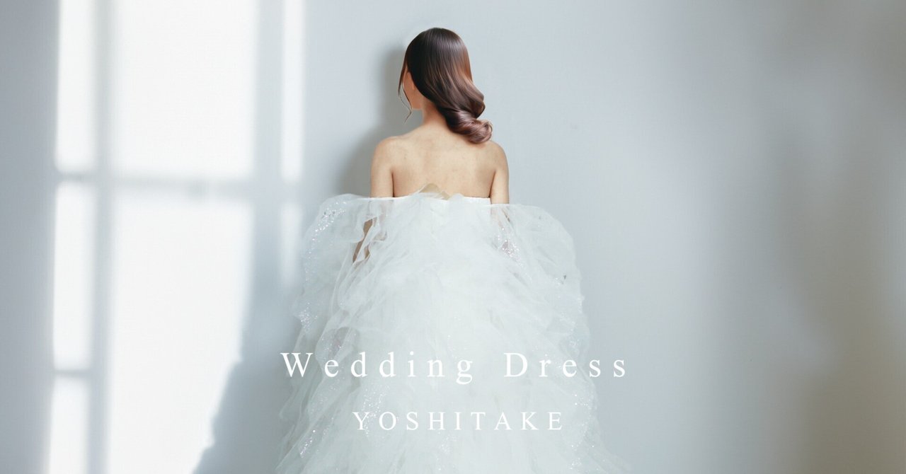 ウエディングドレス.白.ラメチュール.サテン.トレーン付