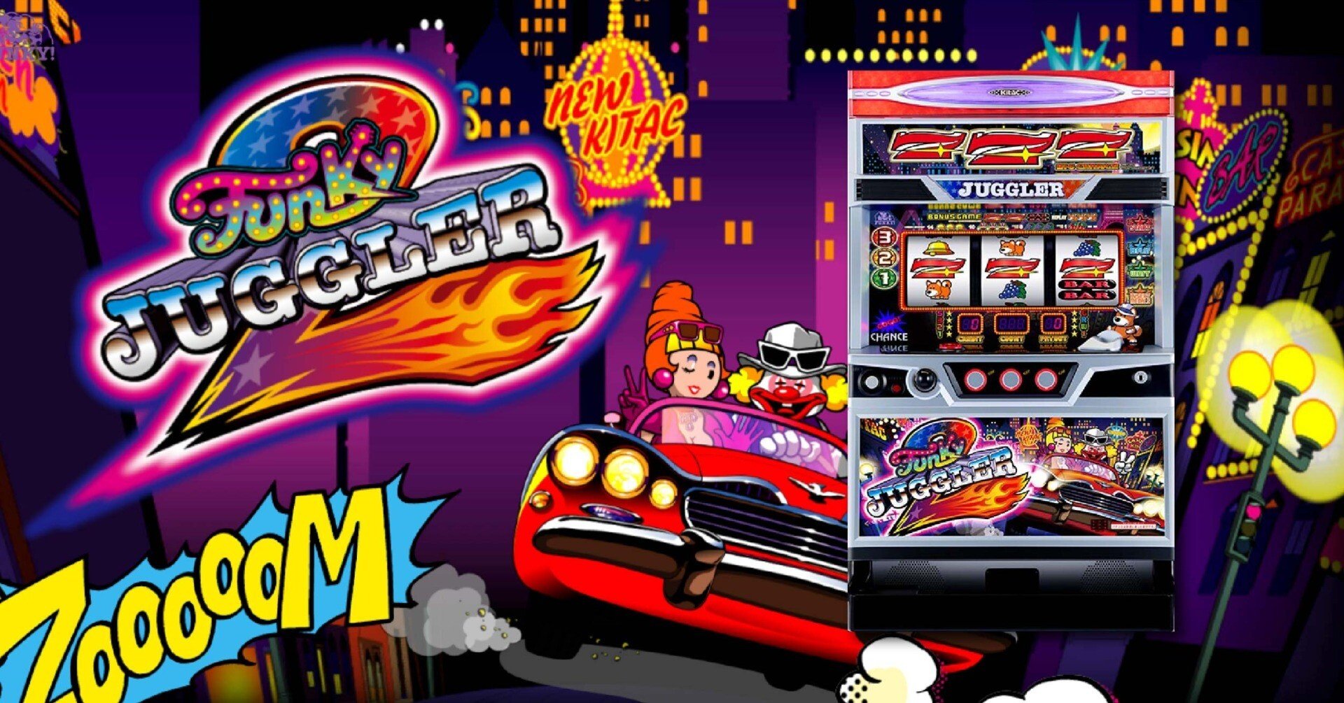 禁断のガコマジック】ファンキージャグラー2 プレミアム演出の発生率で