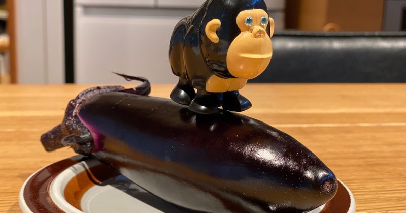 ナスの圧が鬼 山倉慎二 Shokuro代表 Note