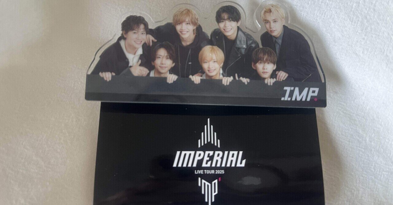 XG 1st WORLD TOUR 128,000円のVVIPツアーは爆安バーゲン価格