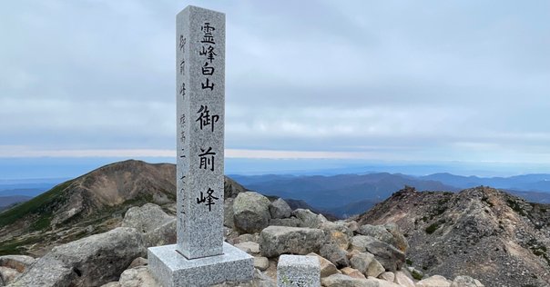 スノーボード通訳】THE DAY. HAKUBA / Garagara｜Satoshi 