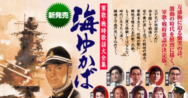 ポリドール戦前SP 11枚 / 上原敏・東海林太郎・青葉笙子 ポリドール戦前SP 11枚 / 上原敏・東海林太郎・青葉笙子 - メルカリ