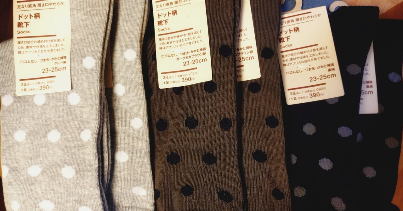 トップス　茶色水玉　F 新品　フォロー割-200円 楽天市場】水玉 ドット 5ミリ ポジ 7206-82 ダークブラウン 小