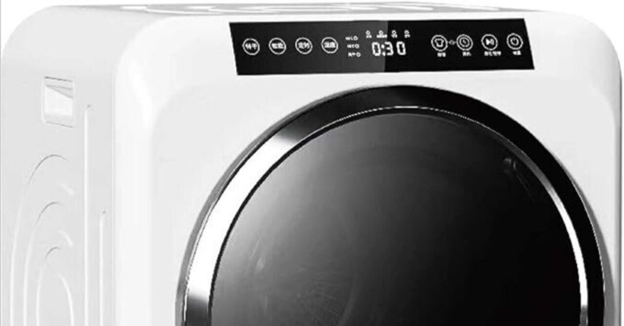 引取限定 yoquna 6.0kg 回転式 衣類乾燥機 衣類乾燥機 引取限定 6.0