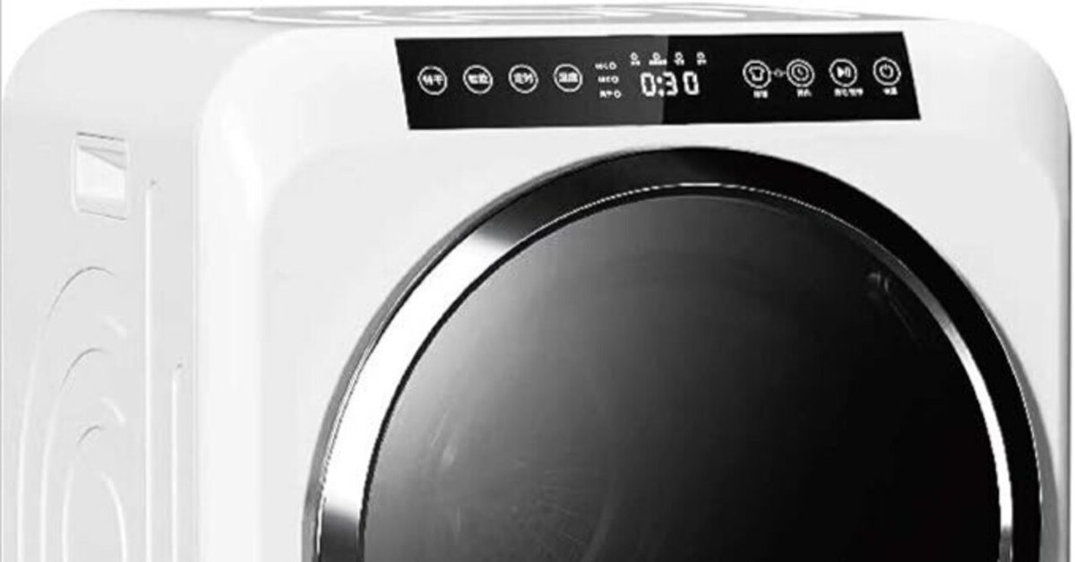 送料無料！Yoquna 衣類乾燥機 6kg pro 2023年式 動作確認済み 6kg pro 衣類乾燥機 【Yoquna moondry 】｜衣類乾燥機・部屋干し