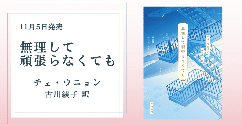 Hayakawa Books & Magazines（β）