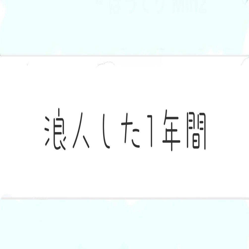 わくわく学ぶ数1·Aの考え方 演習編 #Z会#東大#京大#医学部 大学
