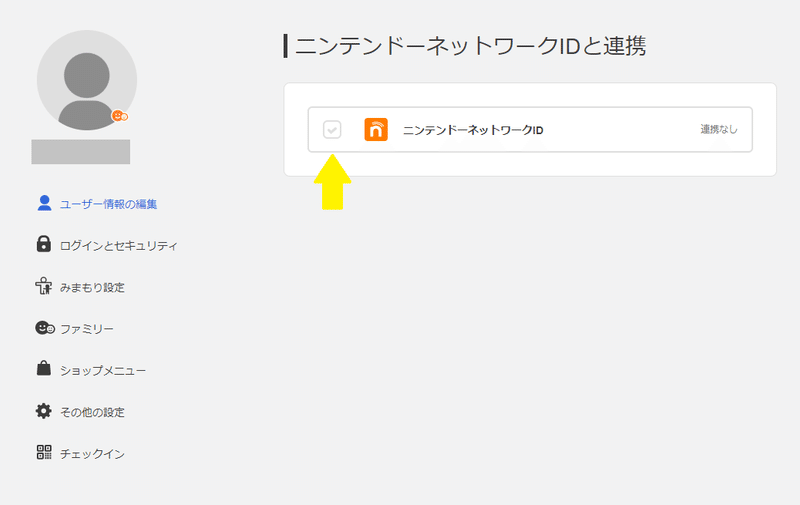Ds5がポケバンクを使ってみた 17th Apple Note Ds5がポケバンクを使ってみた 17th Apple Note