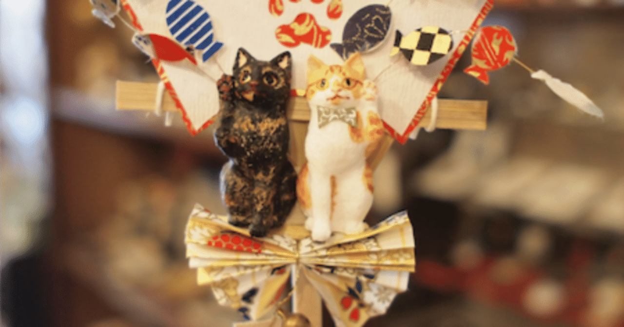 meduses】ミニチュア猫乗せ熊手受注販売（受付終了）｜王冠印雑貨店