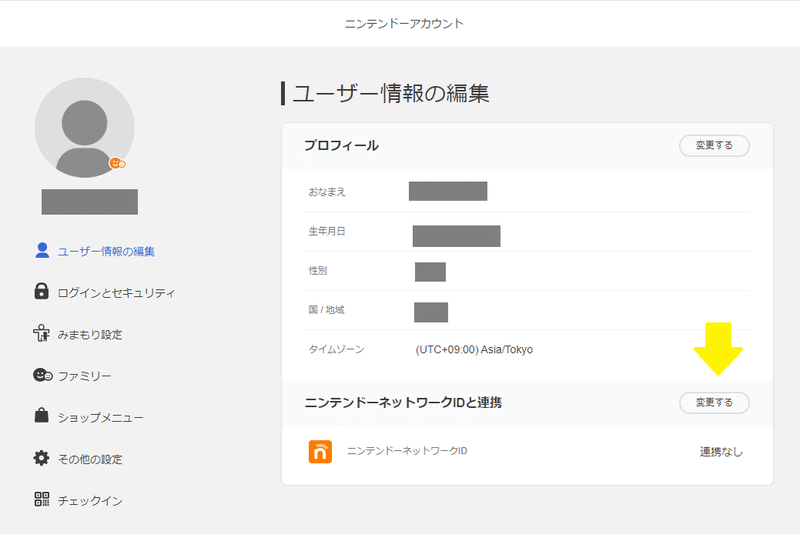 Ds5がポケバンクを使ってみた 17th Apple Note