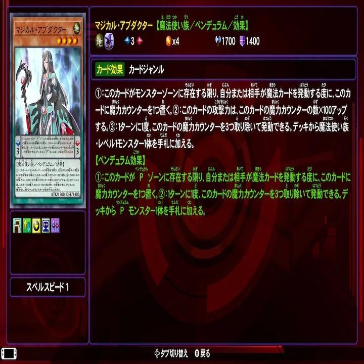 LotD エンディミオンデッキレシピ。ゲームだと魔力カウンターの計算が