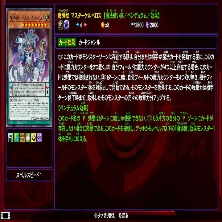 LotD エンディミオンデッキレシピ。ゲームだと魔力カウンターの計算が