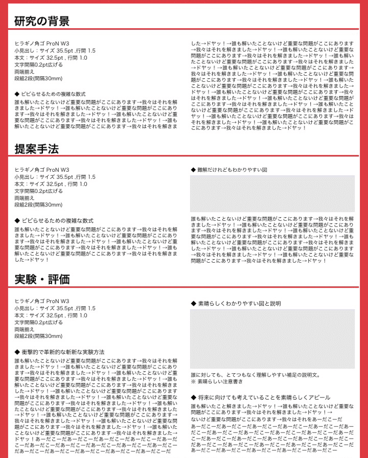 ポスターセッションとは ポスター作りや発表のコツ Yahoo Japan ヤフー Note ポスターセッションとは ポスター作りや発表のコツ Yahoo Japan ヤフー Note