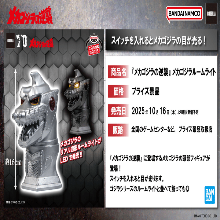 トホホ〜クレーンゲームはもう懲り懲りだ〜😂｜へべれけ甚六@depression