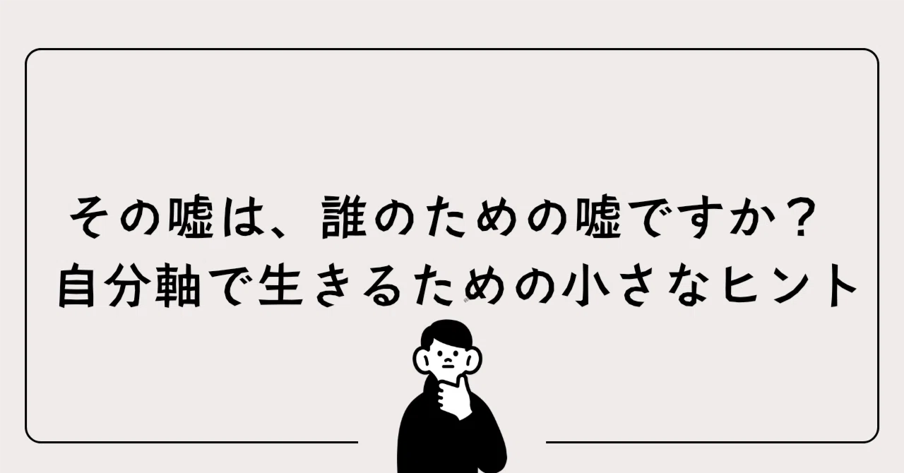 見出し画像