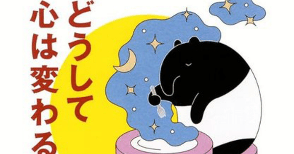 帯あり 高橋 五郎『日本の黒幕』 日本の黒幕 (ムー・スーパー