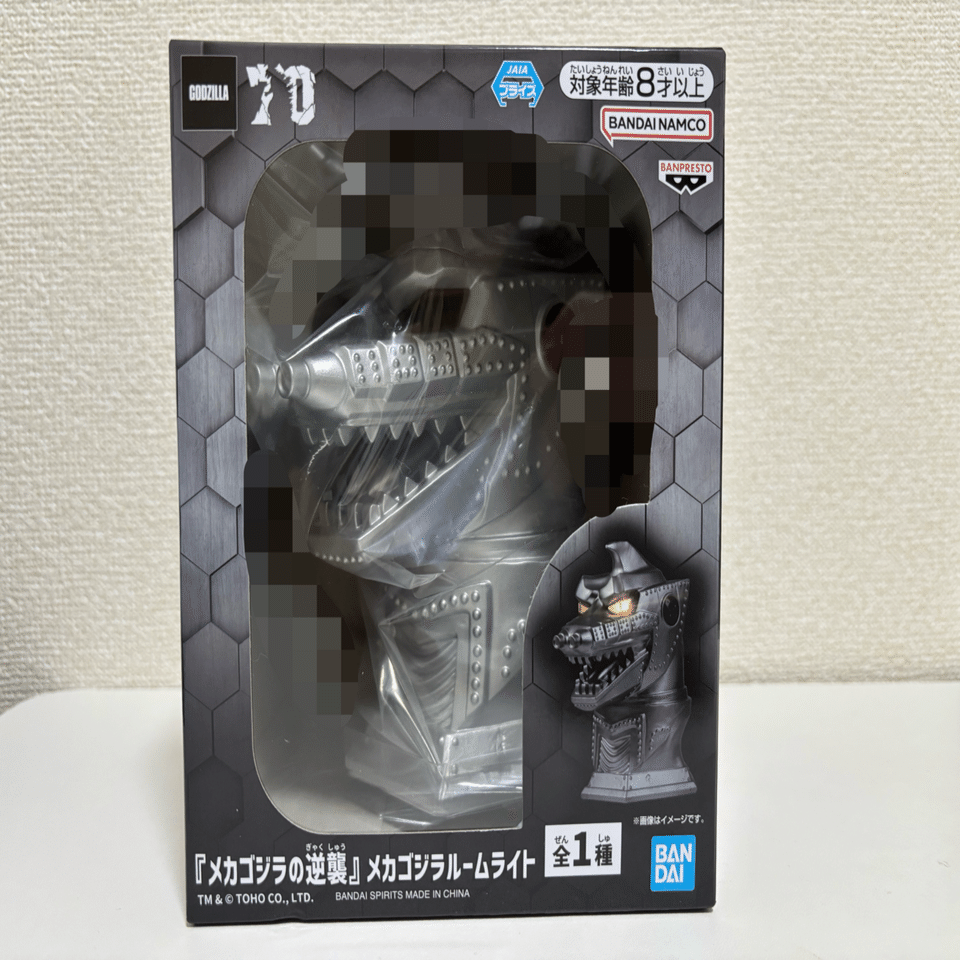 トホホ〜クレーンゲームはもう懲り懲りだ〜😂｜へべれけ甚六@depression